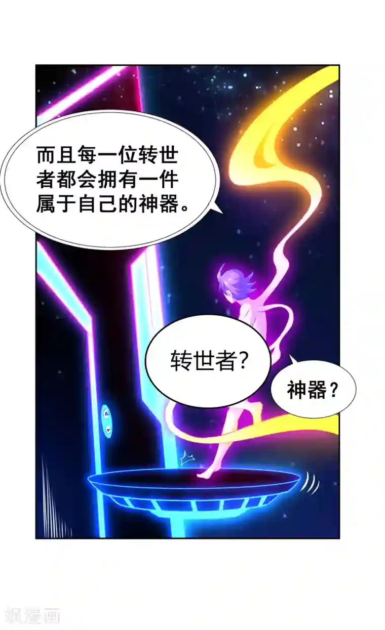 最强衰神第13话 年都过完了还要集五福卡？