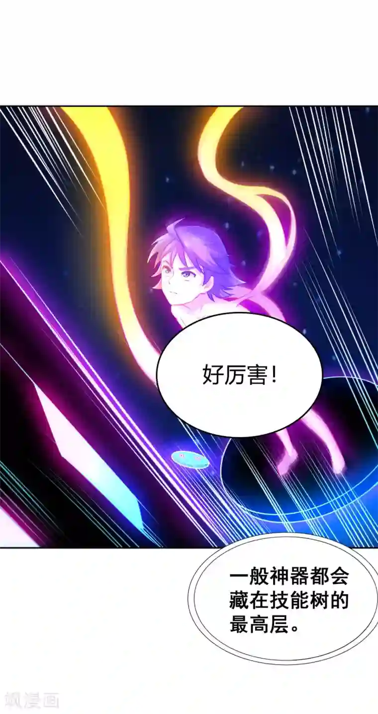 最强衰神第13话 年都过完了还要集五福卡？