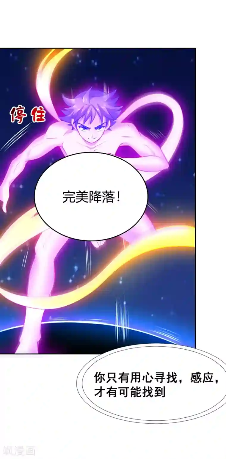 最强衰神第13话 年都过完了还要集五福卡？