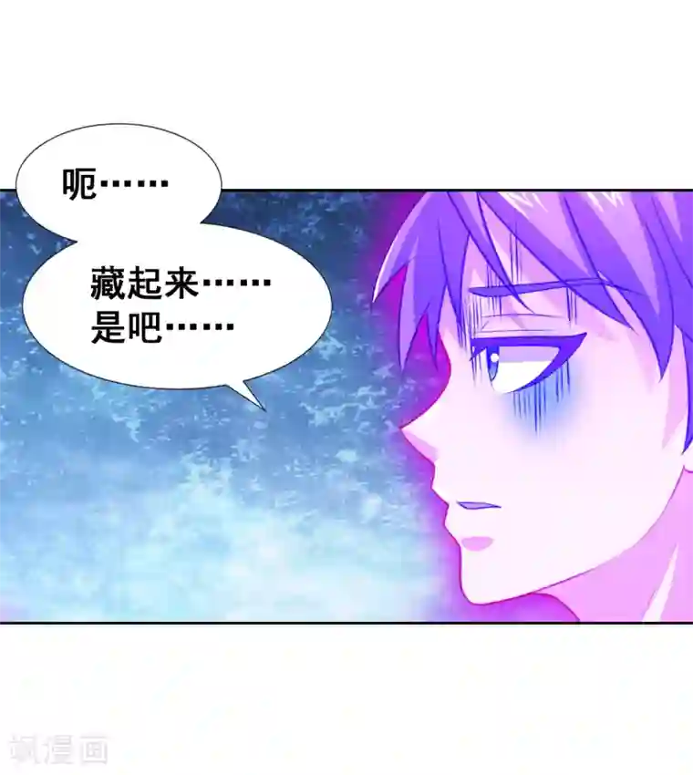 最强衰神第13话 年都过完了还要集五福卡？