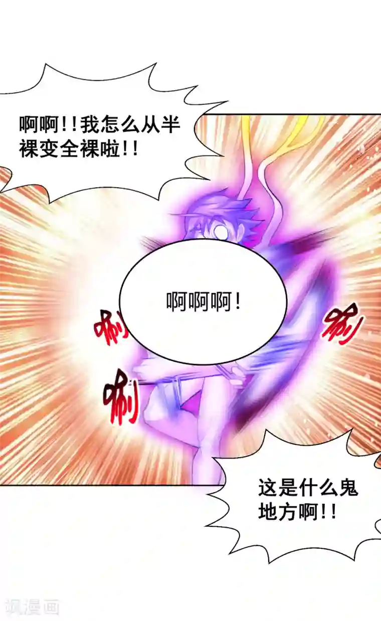 最强衰神第13话 年都过完了还要集五福卡？