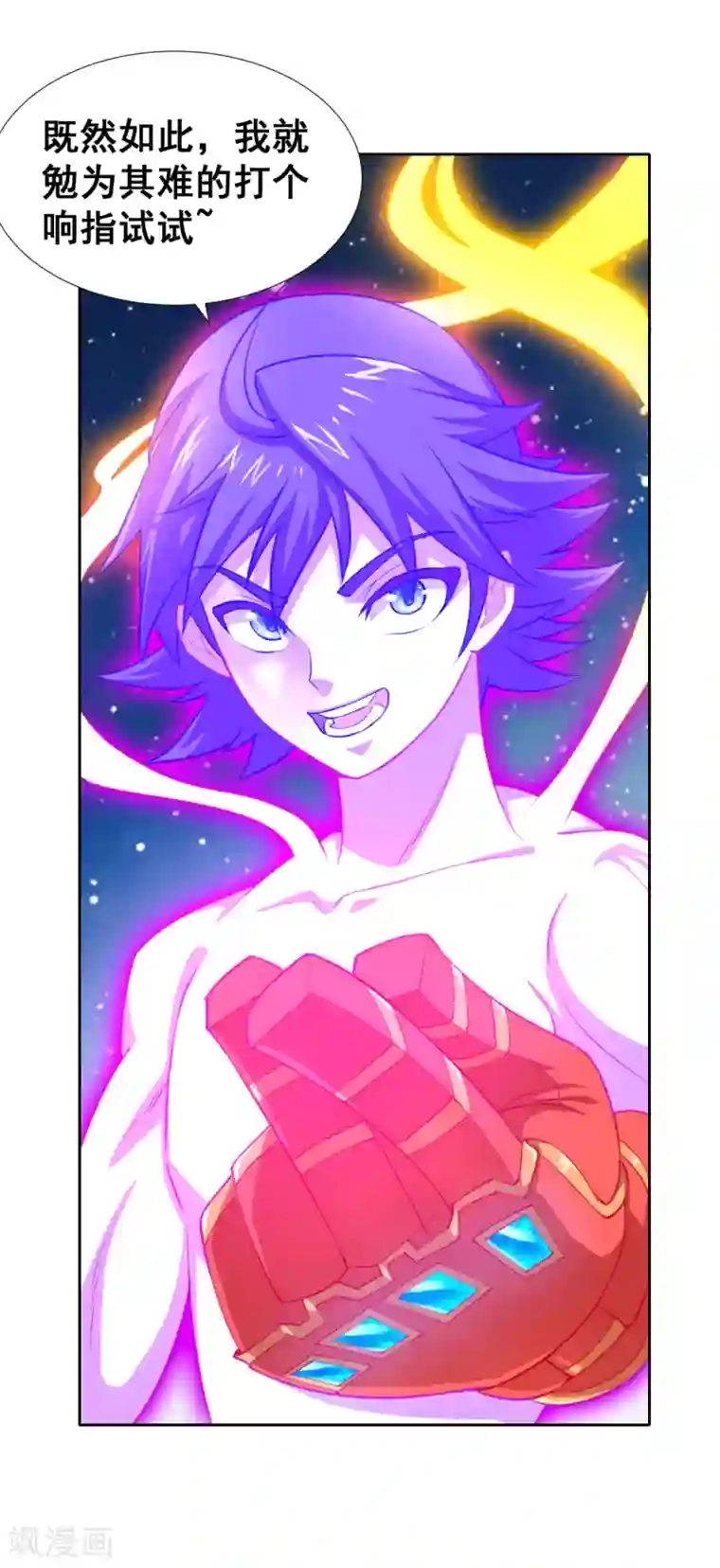 最强衰神第13话 年都过完了还要集五福卡？