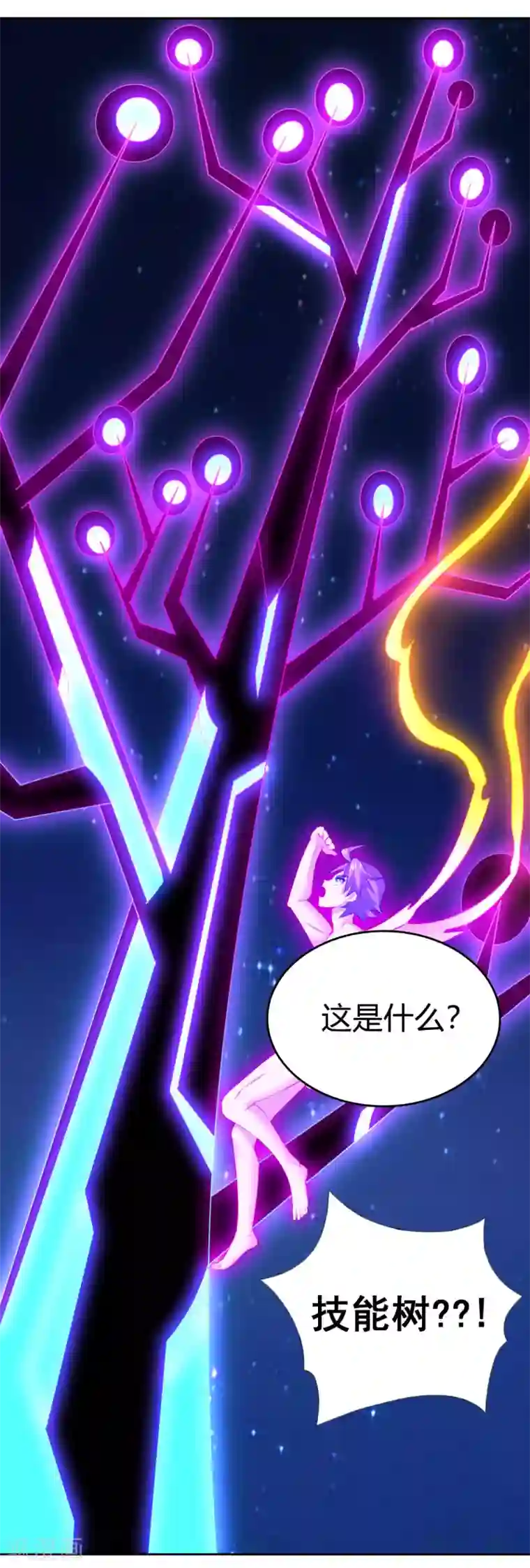 最强衰神第13话 年都过完了还要集五福卡？