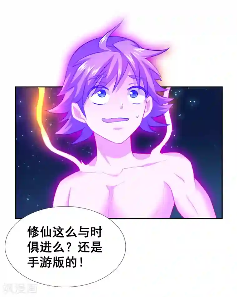 最强衰神第13话 年都过完了还要集五福卡？