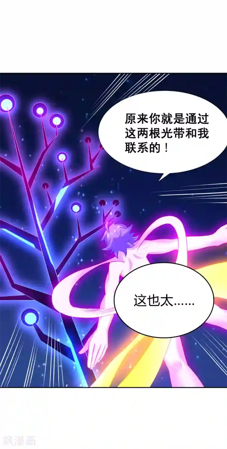 最强衰神第13话 年都过完了还要集五福卡？