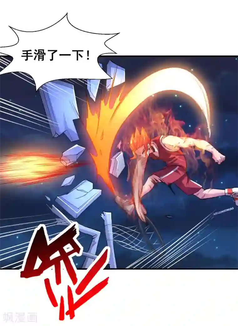 最强衰神第14话 就用你来给我的新式神试试水！