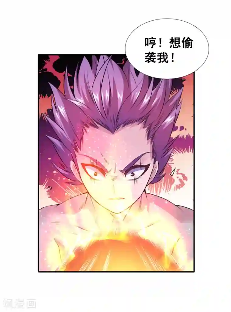 最强衰神第14话 就用你来给我的新式神试试水！