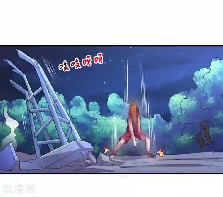 最强衰神第14话 就用你来给我的新式神试试水！