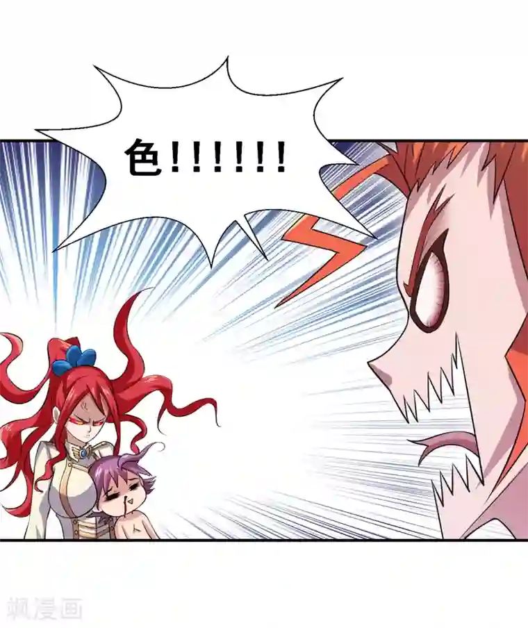 最强衰神第14话 就用你来给我的新式神试试水！