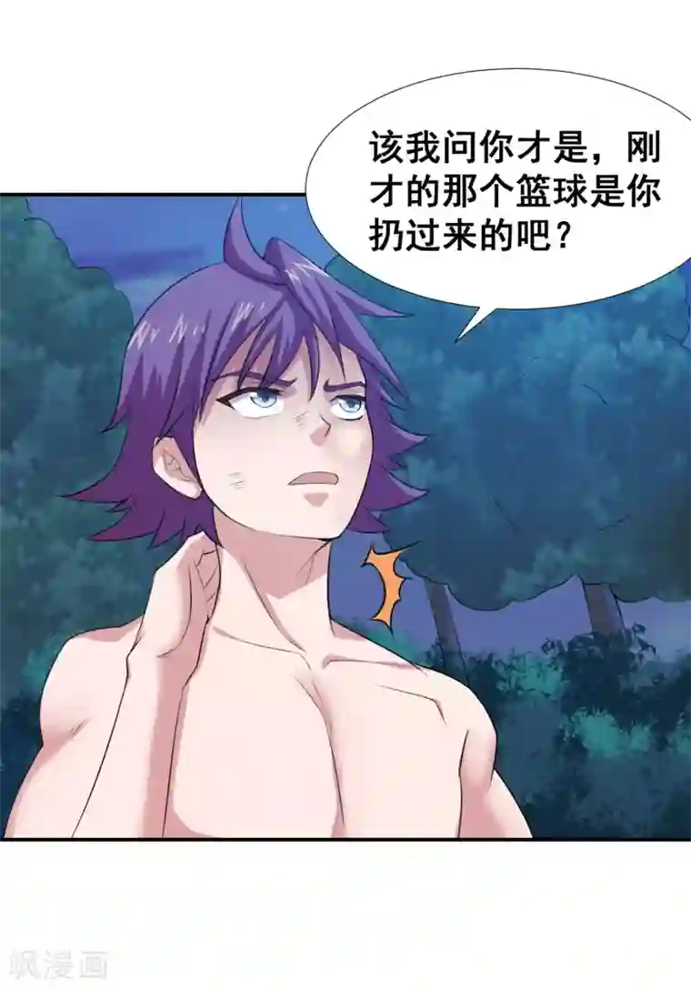 最强衰神第14话 就用你来给我的新式神试试水！