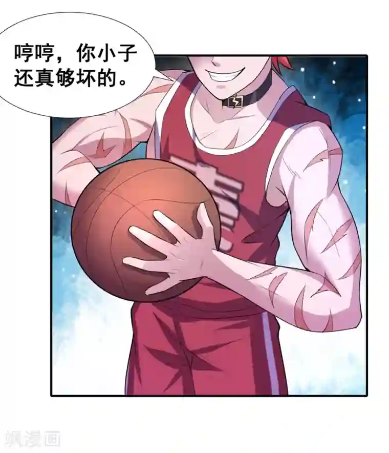 最强衰神第14话 就用你来给我的新式神试试水！