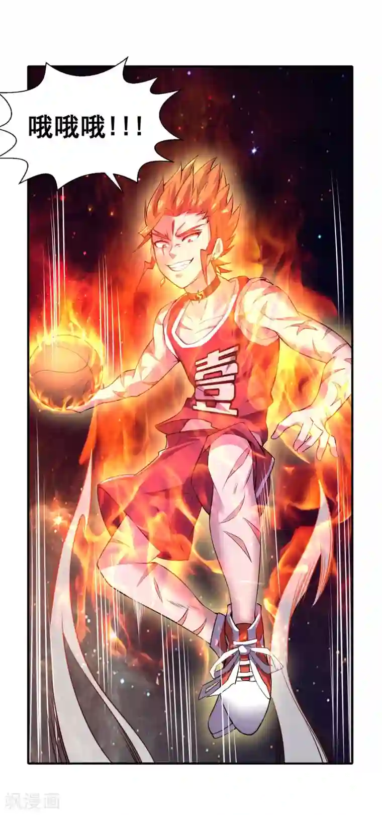 最强衰神第14话 就用你来给我的新式神试试水！