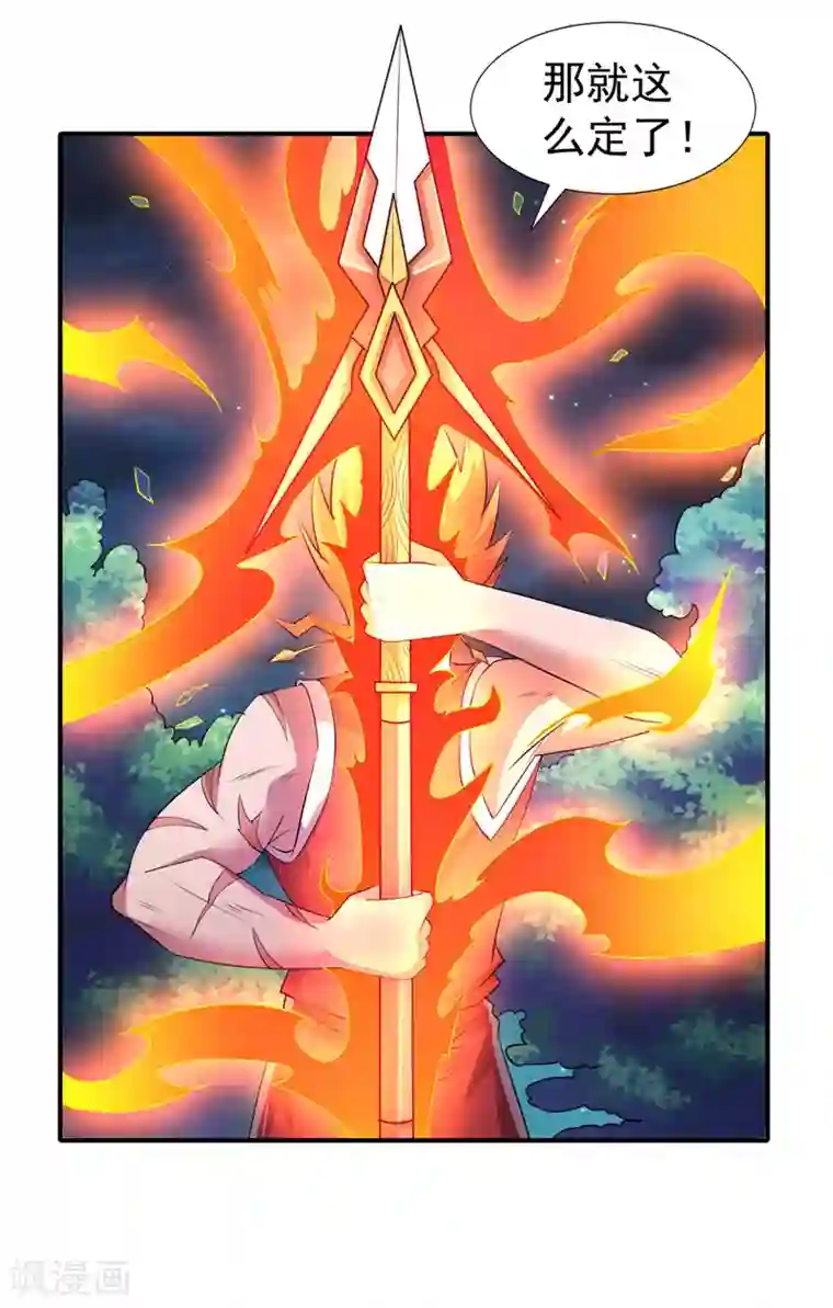 最强衰神第15话 糟糕！霉运回来了！