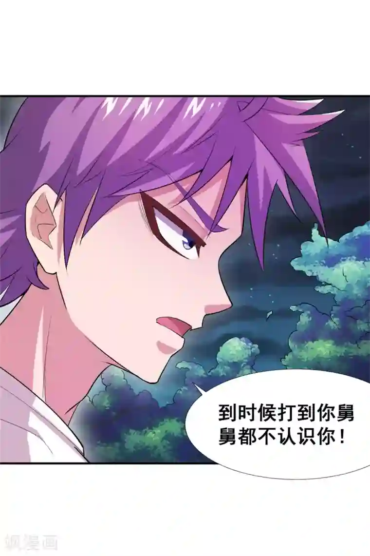 最强衰神第15话 糟糕！霉运回来了！