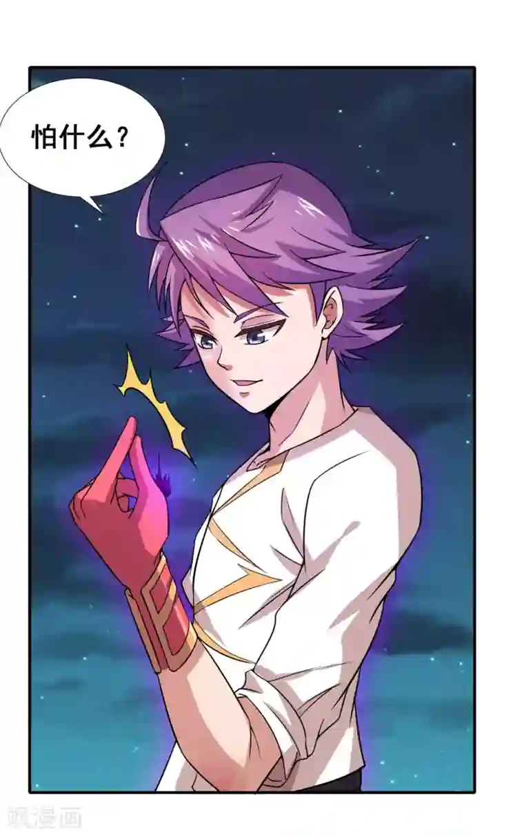 最强衰神第15话 糟糕！霉运回来了！