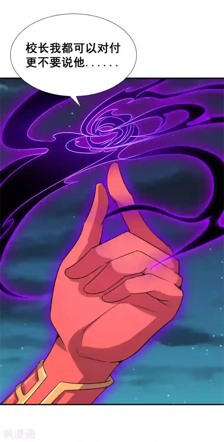 最强衰神第15话 糟糕！霉运回来了！