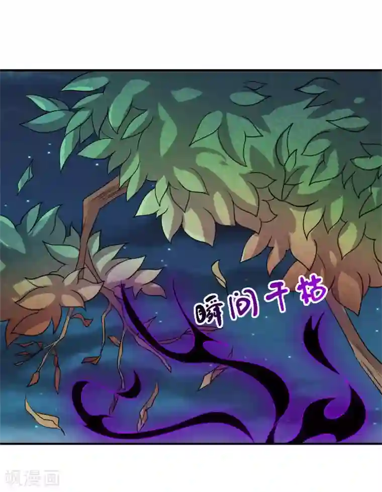 最强衰神第15话 糟糕！霉运回来了！