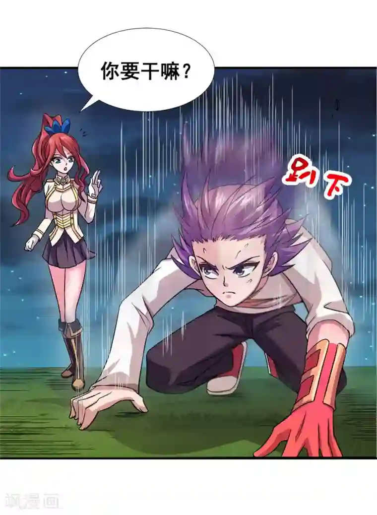 最强衰神第15话 糟糕！霉运回来了！