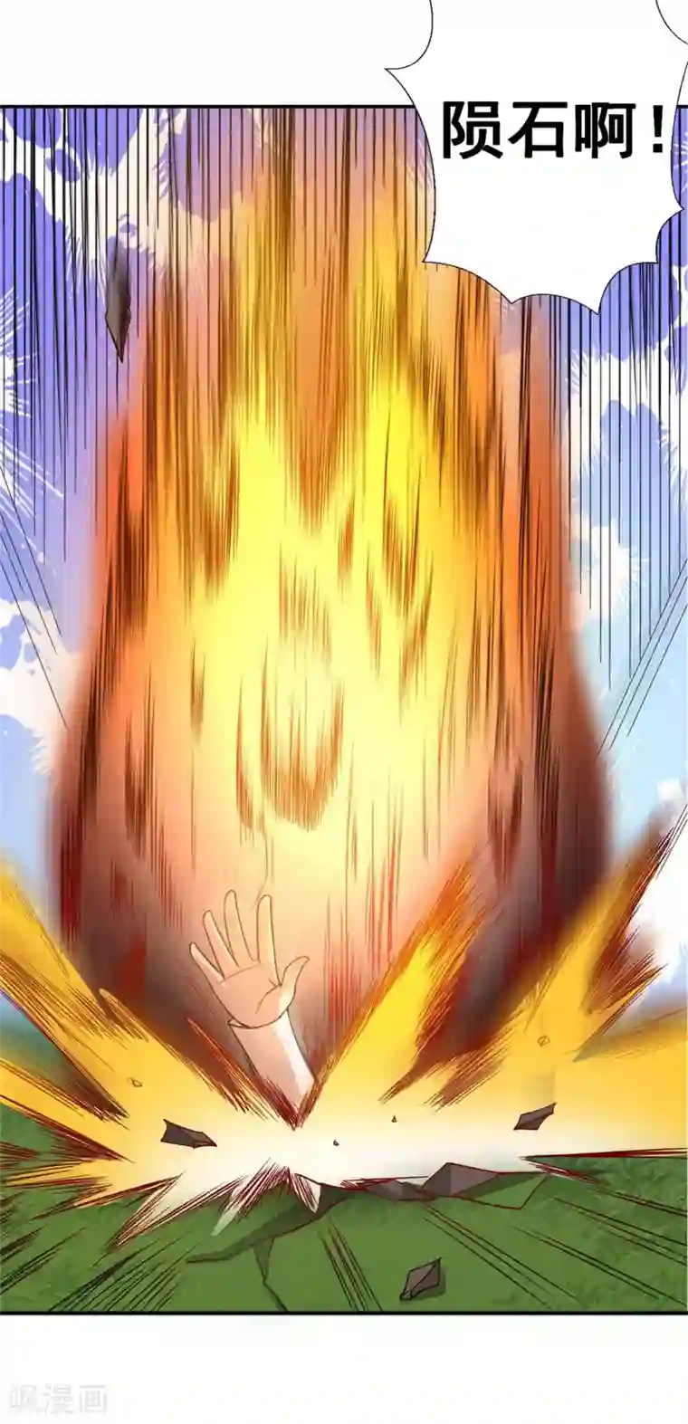 最强衰神第15话 糟糕！霉运回来了！