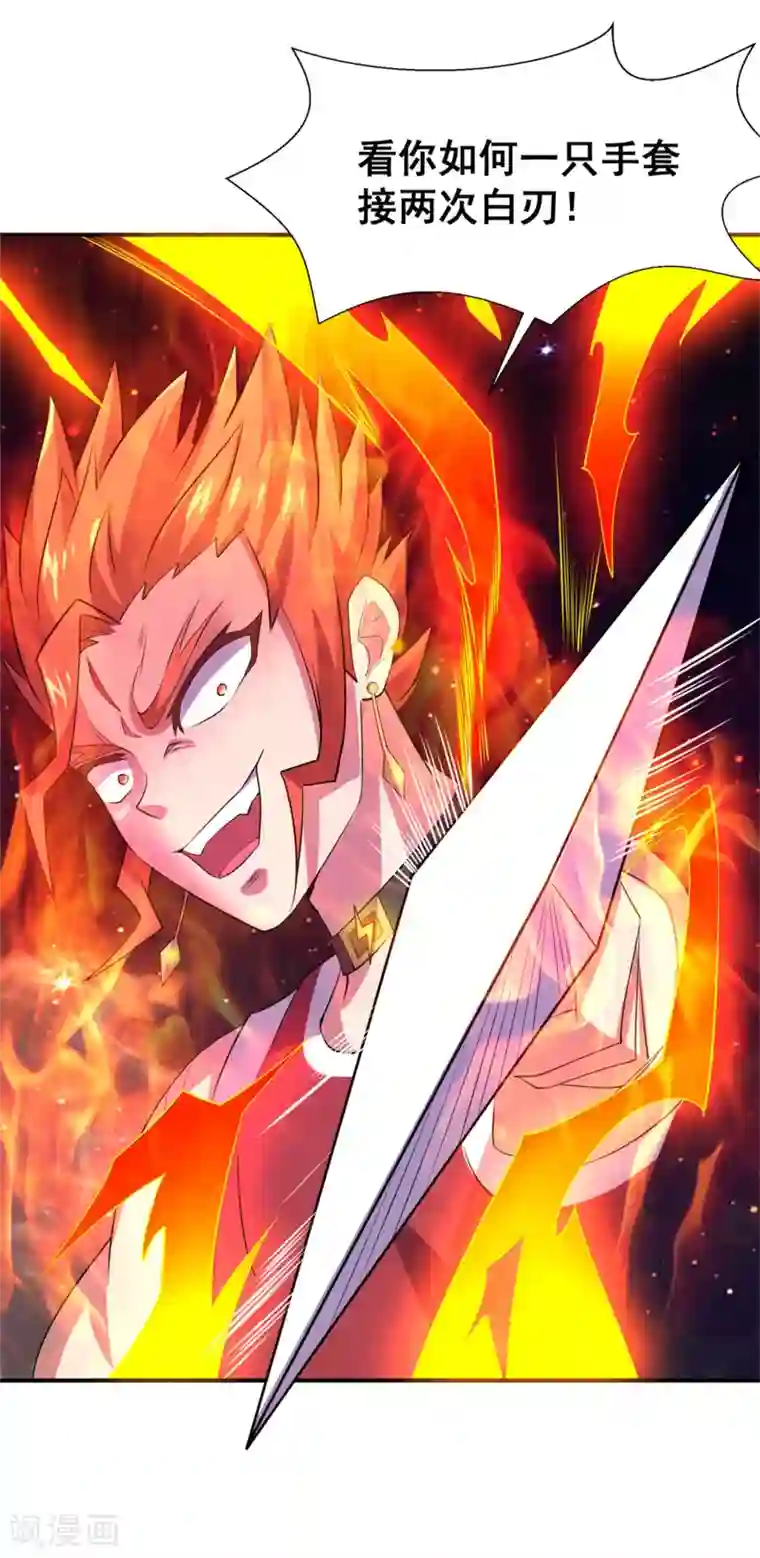 最强衰神第15话 糟糕！霉运回来了！