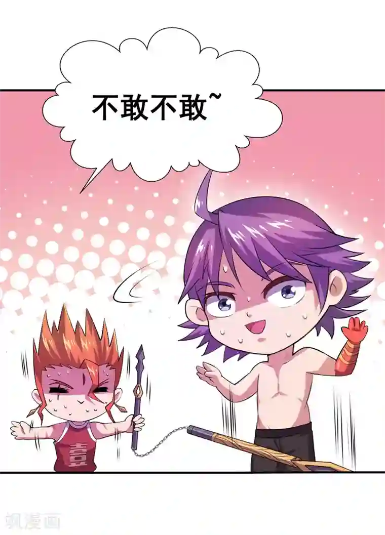 最强衰神第15话 糟糕！霉运回来了！