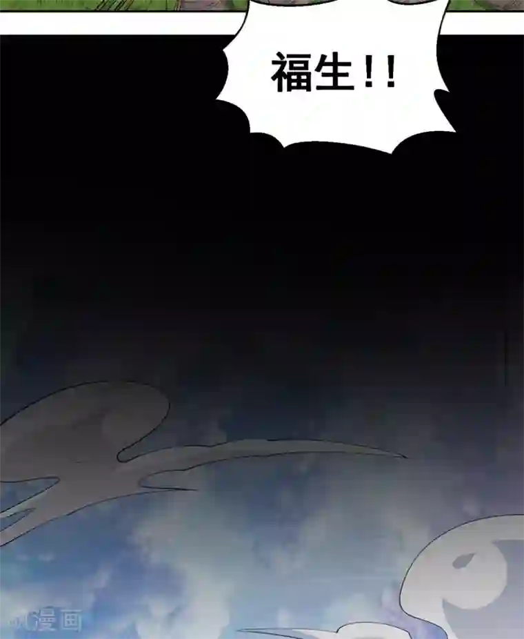 最强衰神第16话 你还是乖乖认输吧