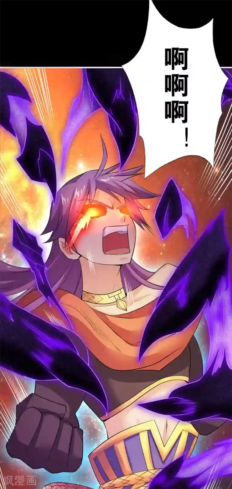 最强衰神第16话 你还是乖乖认输吧