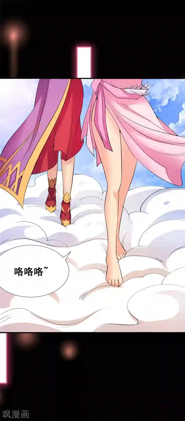 最强衰神第16话 你还是乖乖认输吧