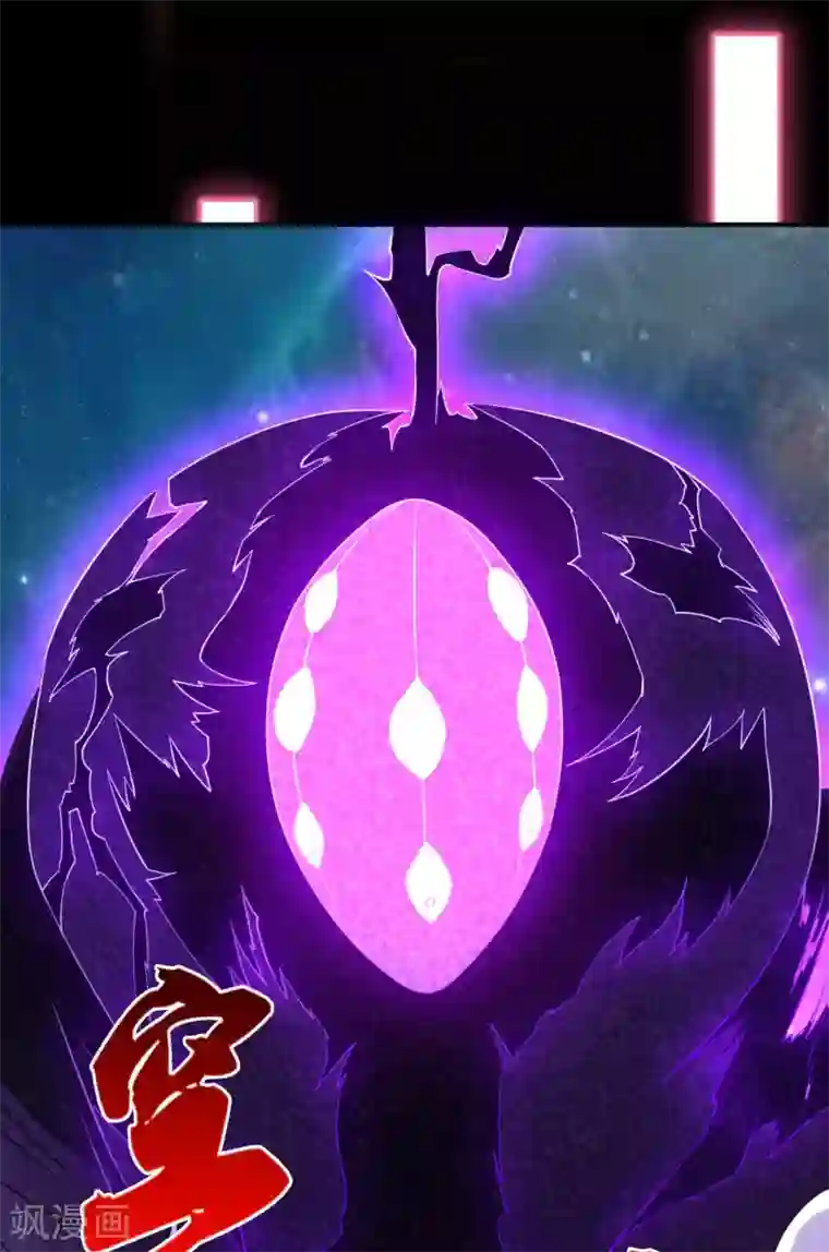 最强衰神第16话 你还是乖乖认输吧