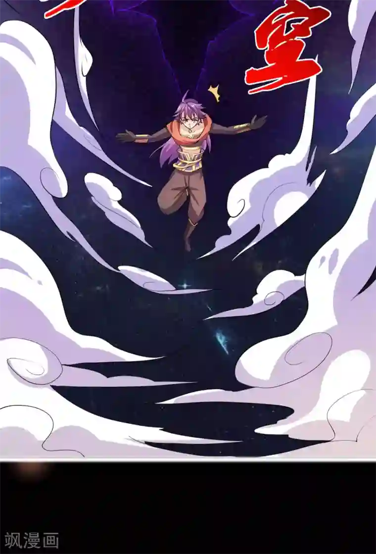 最强衰神第16话 你还是乖乖认输吧