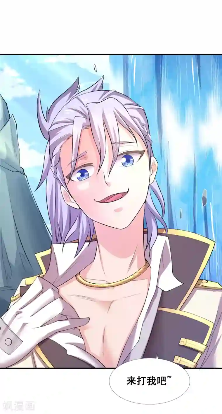 最强衰神第17话 我再也不想体会这种无力感了