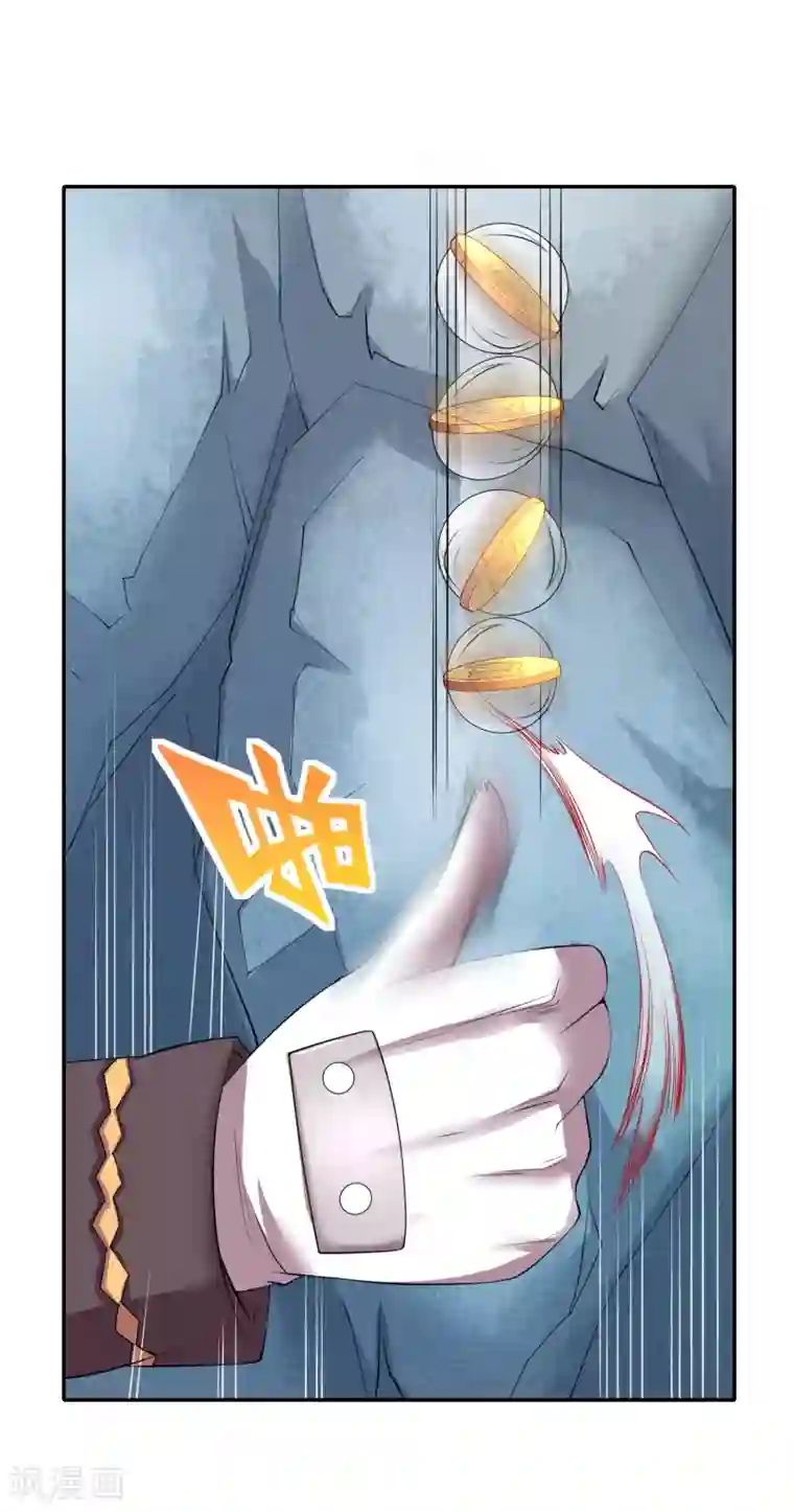 最强衰神第17话 我再也不想体会这种无力感了