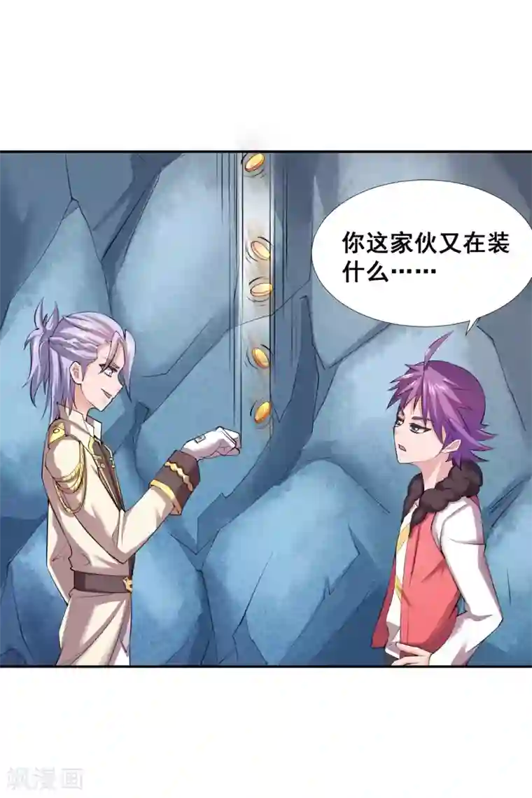 最强衰神第17话 我再也不想体会这种无力感了