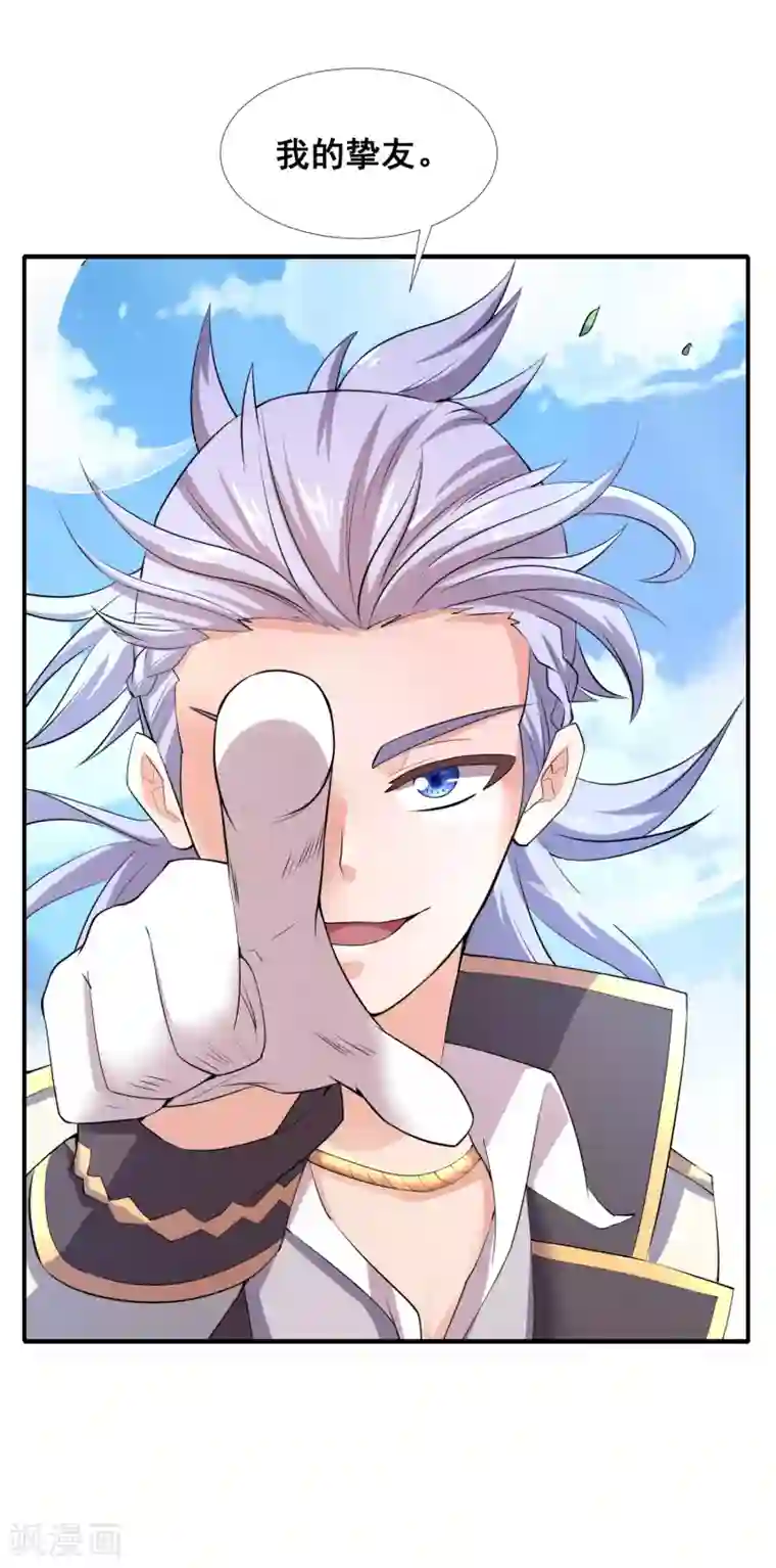 最强衰神第17话 我再也不想体会这种无力感了