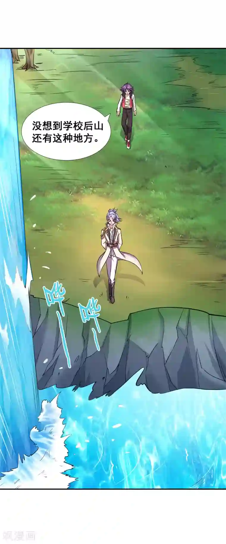 最强衰神第17话 我再也不想体会这种无力感了