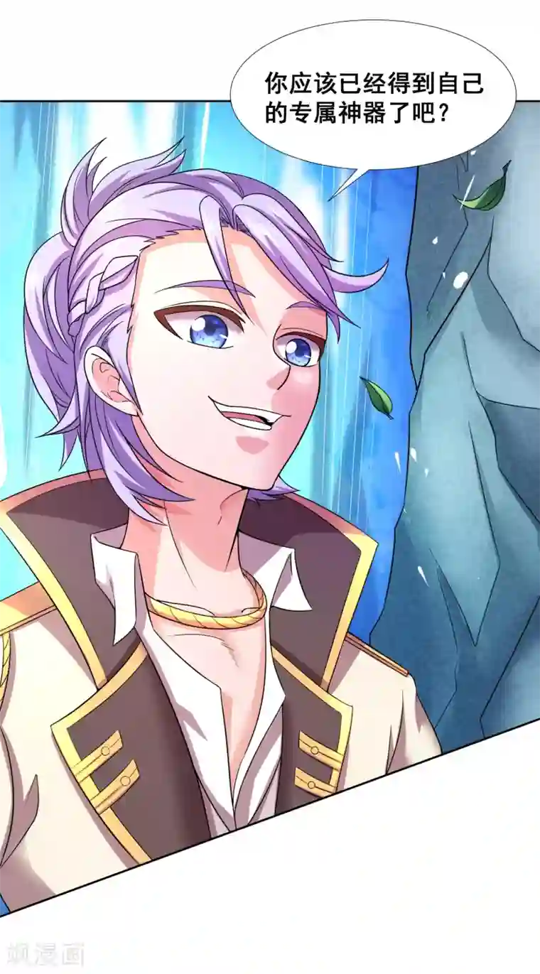 最强衰神第18话 背后的阴影