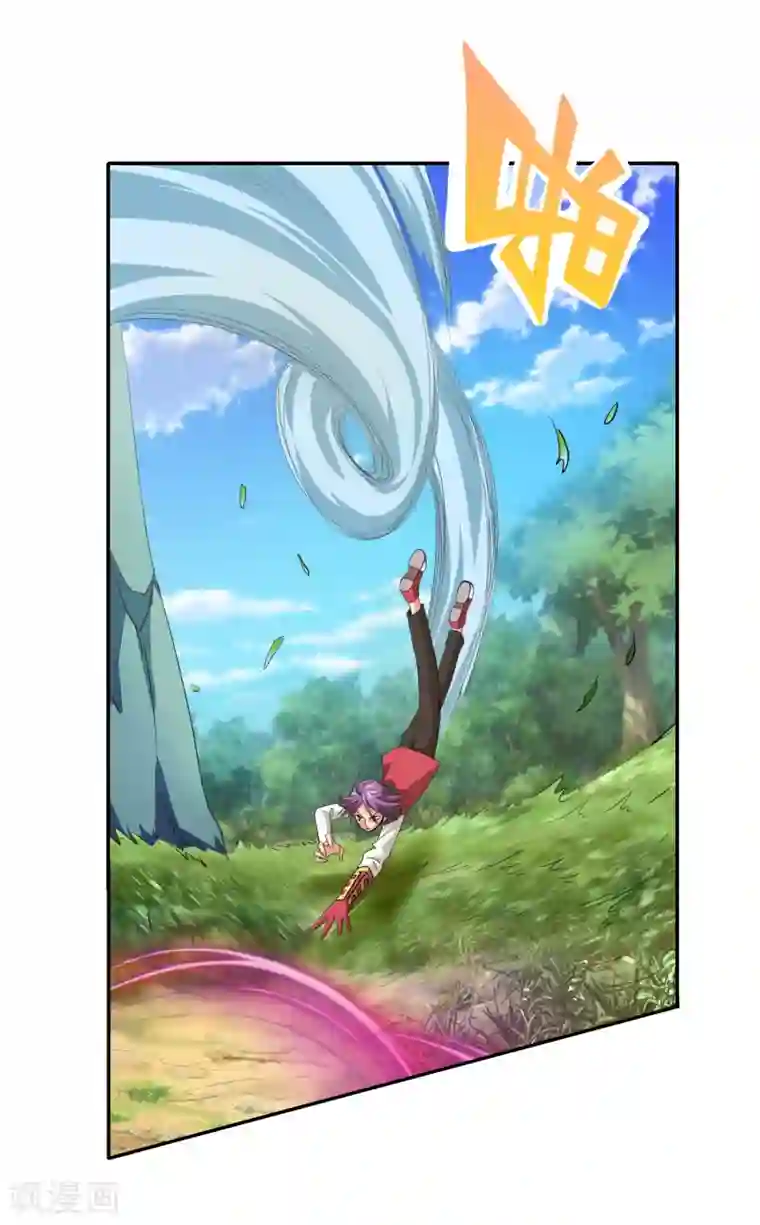 最强衰神第18话 背后的阴影