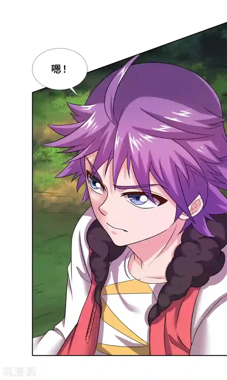 最强衰神第18话 背后的阴影