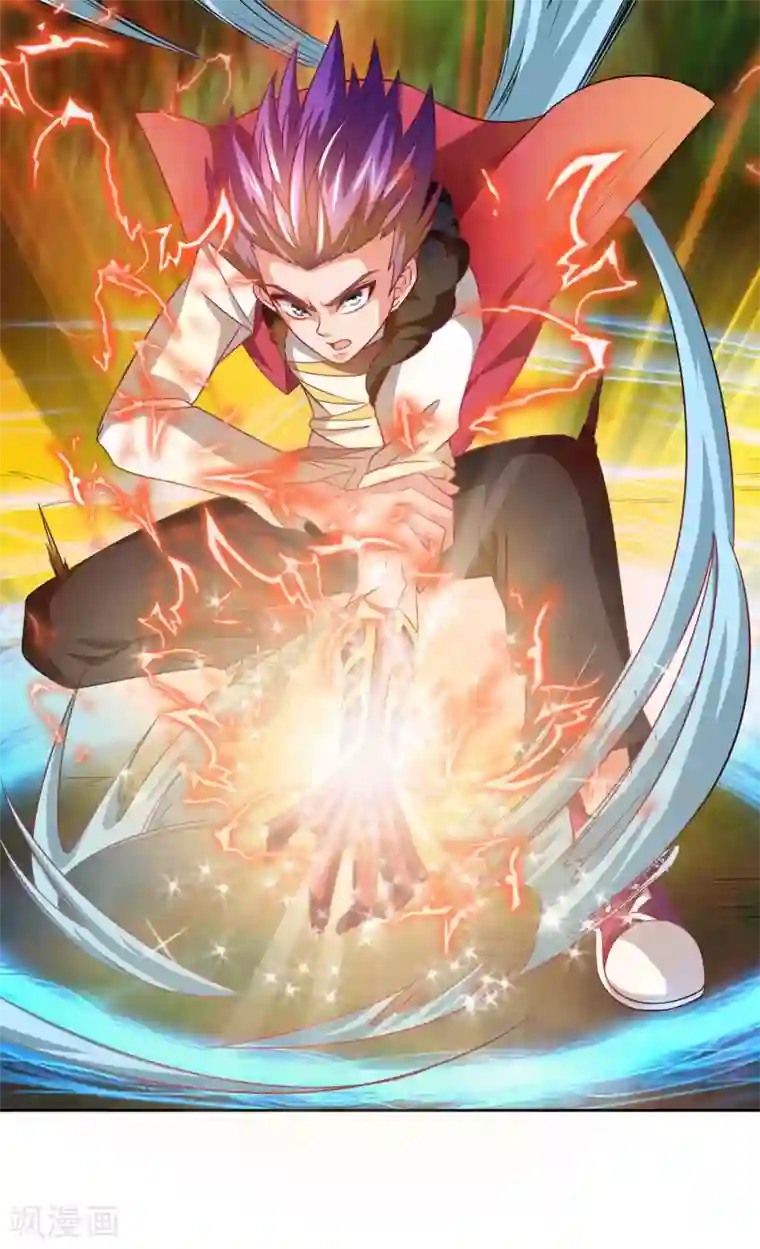 最强衰神第18话 背后的阴影