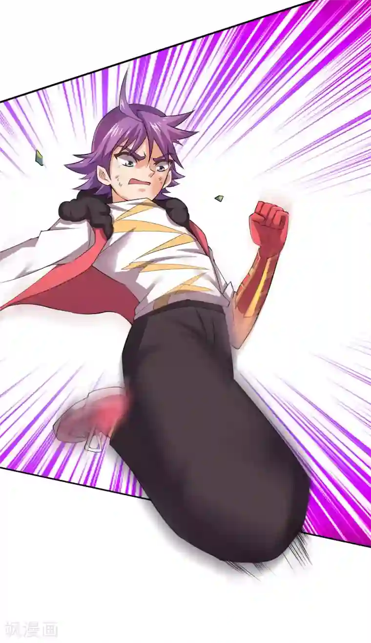 最强衰神第19话 欢迎开启炼狱模式