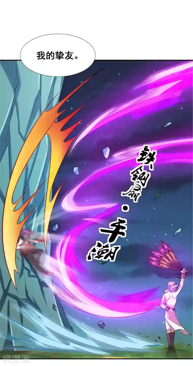 最强衰神第19话 欢迎开启炼狱模式