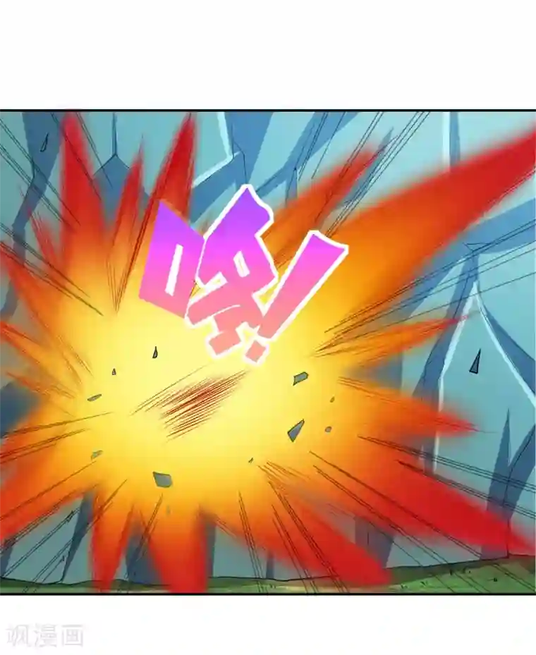 最强衰神第19话 欢迎开启炼狱模式