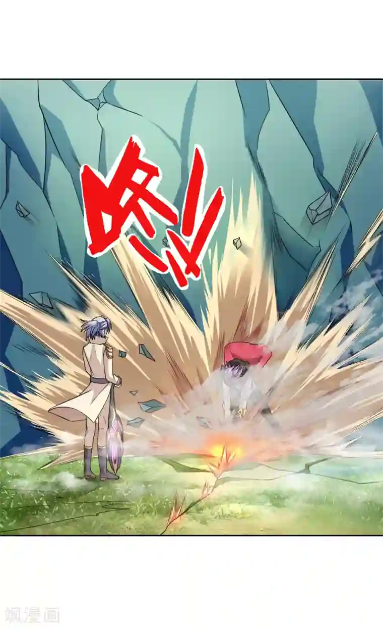 最强衰神第19话 欢迎开启炼狱模式