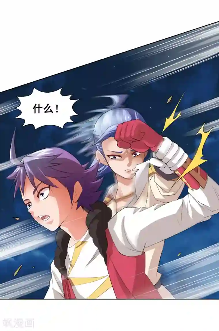 最强衰神第19话 欢迎开启炼狱模式