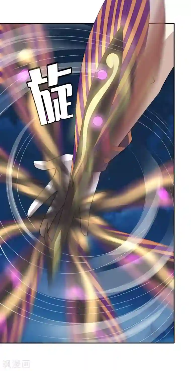 最强衰神第19话 欢迎开启炼狱模式