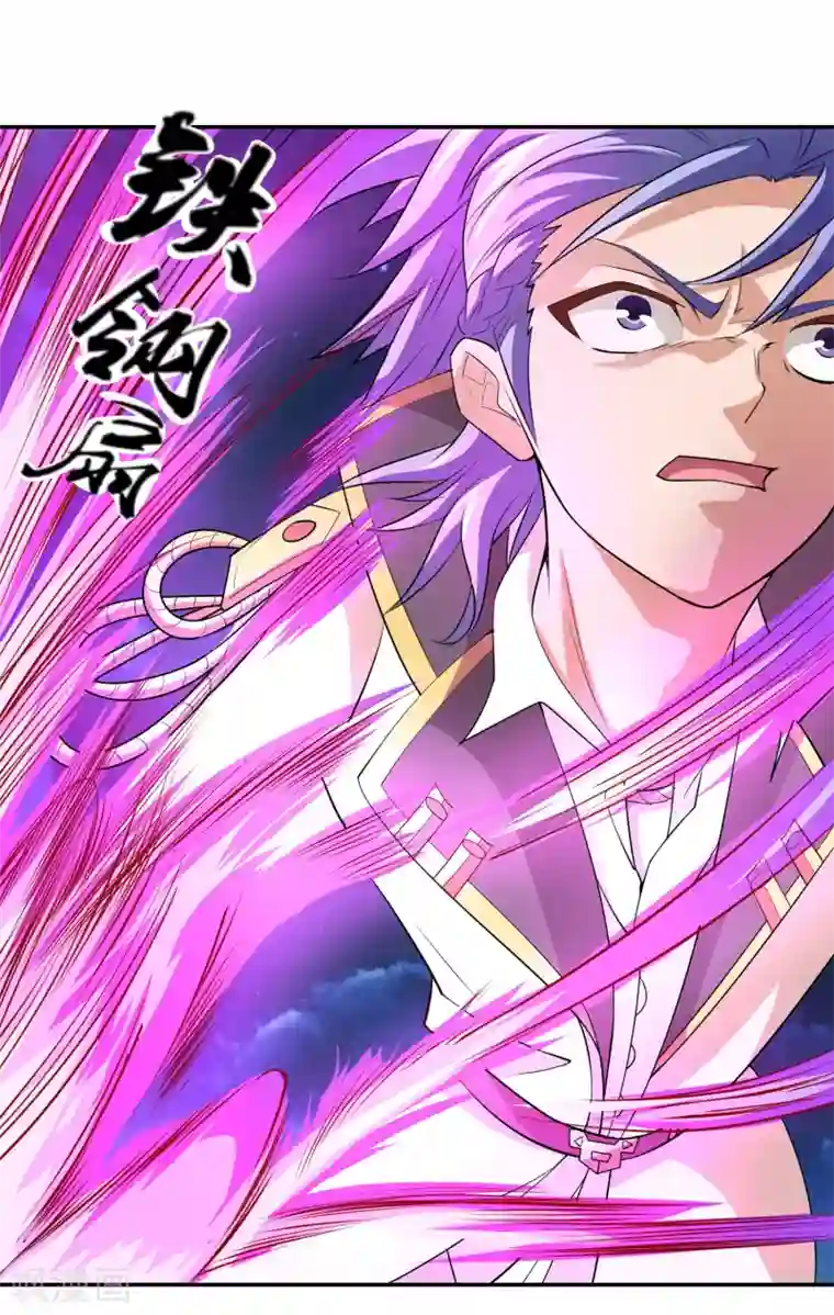 最强衰神第19话 欢迎开启炼狱模式