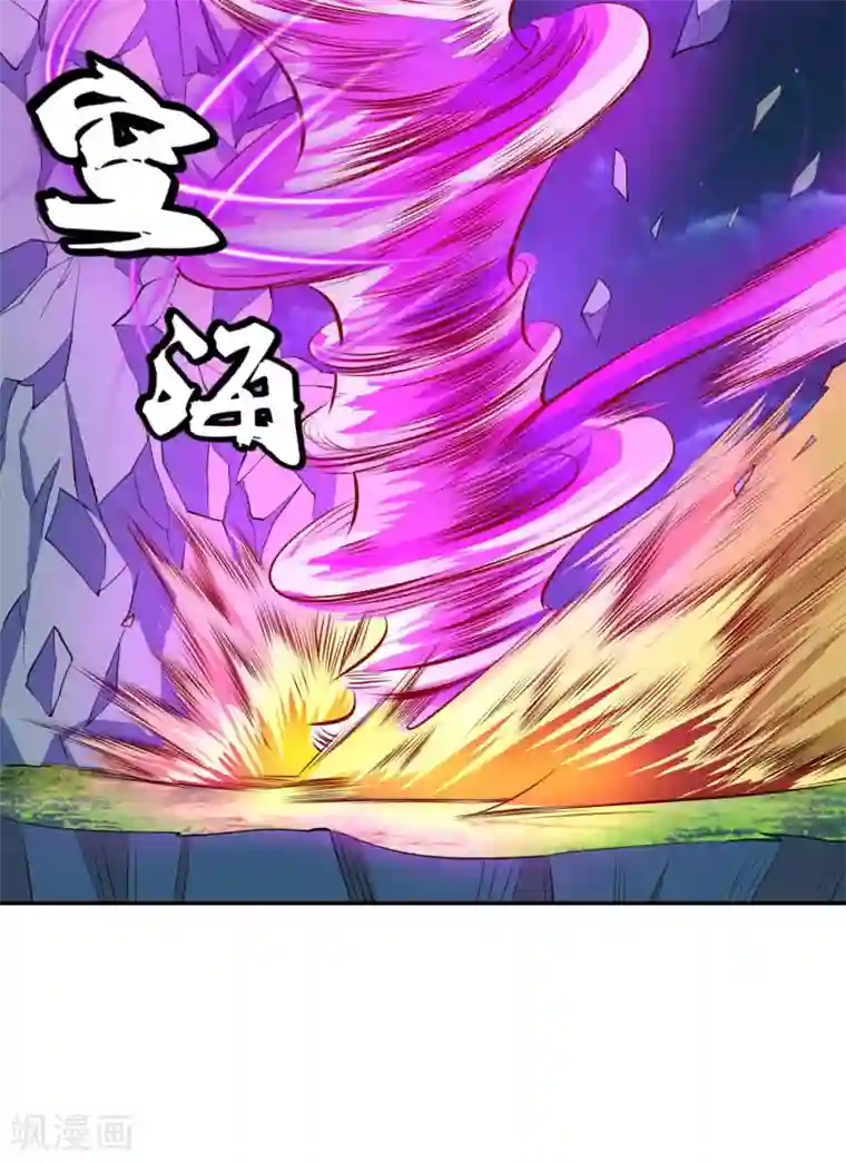 最强衰神第19话 欢迎开启炼狱模式