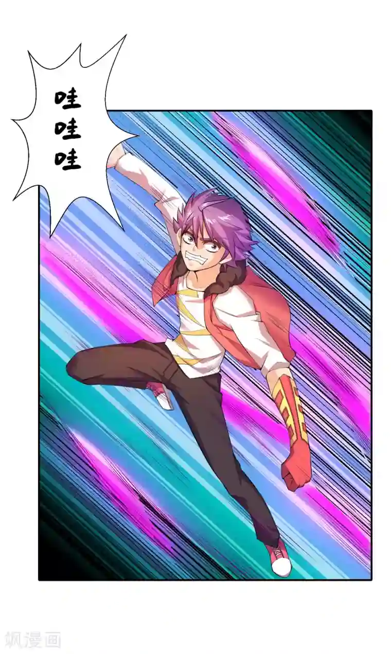 最强衰神第19话 欢迎开启炼狱模式