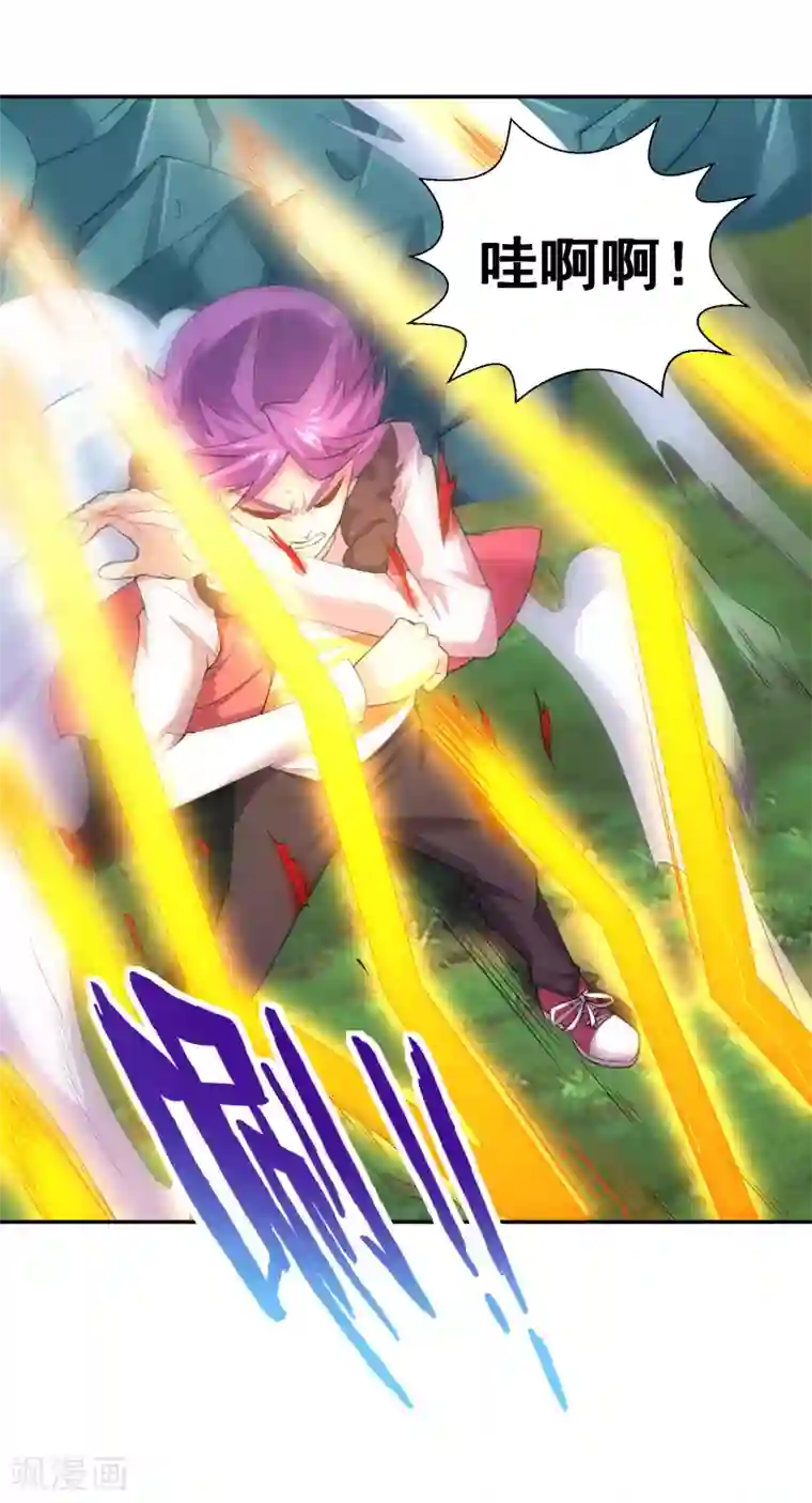 最强衰神第20话 弱小即原罪