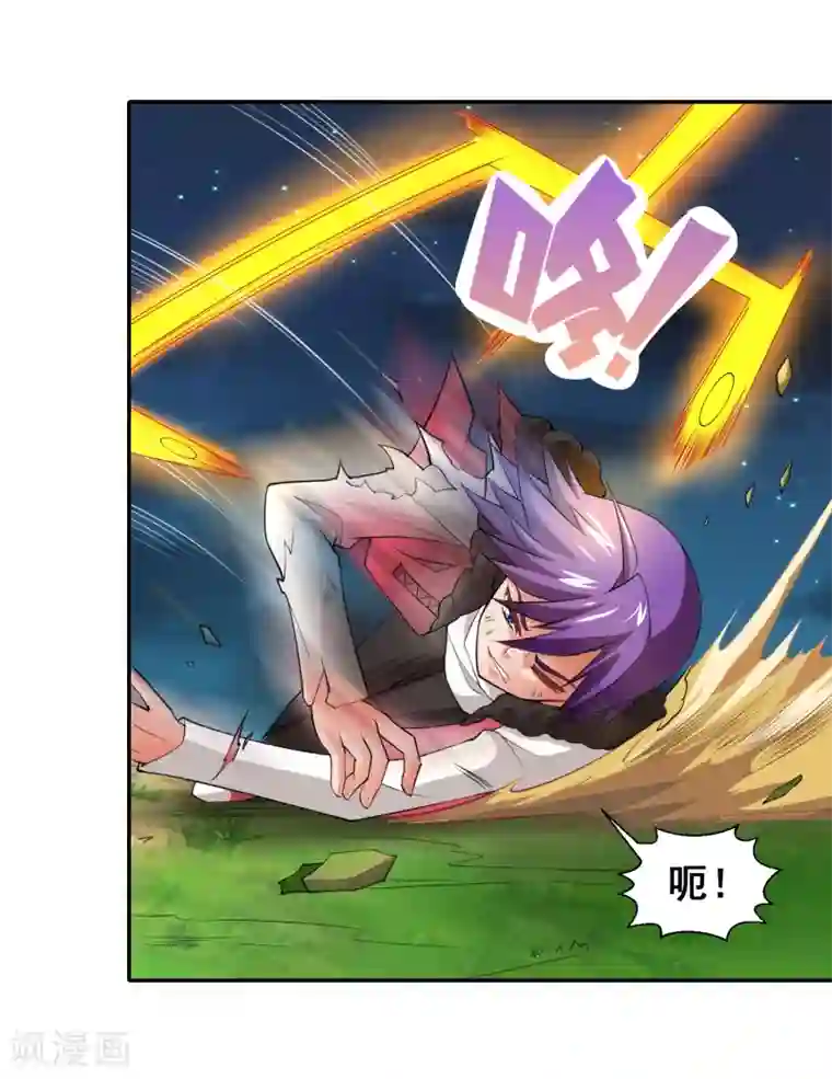 最强衰神第20话 弱小即原罪